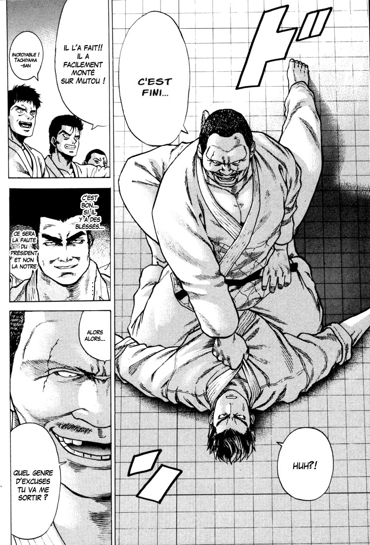 img Karate Shoukoushi Kohinata Minoru 17